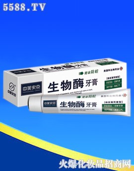 中美史克生物酶牙膏（健康防蛀）