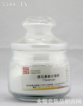 ML002-优白美肌洁面粉