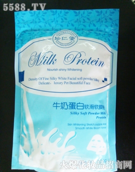 牛奶软膜粉