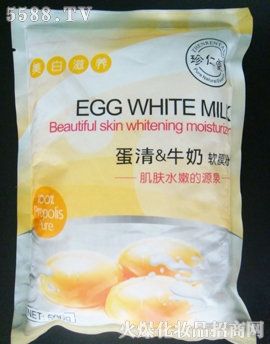 蛋清+牛奶软膜粉
