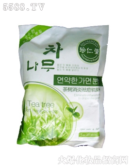 茶树软膜粉