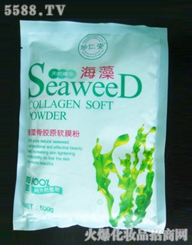 海藻软膜粉500克