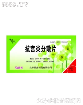 注射用头孢哌酮钠舒巴坦钠