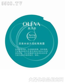 OLEVA水动力滢肌隔离霜