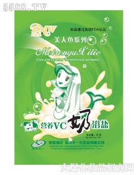 营养VC奶浴盐(芦荟)