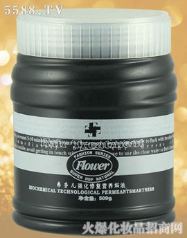 焗油膏--HT-028-弗劳儿强化修复营养焗油(500g)