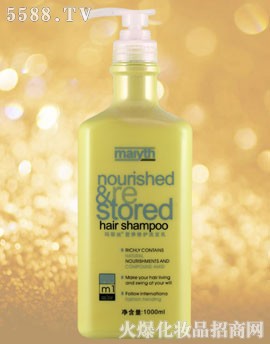 美发洗发水系列-玛丽丝营养修护洗发乳(1000ml)