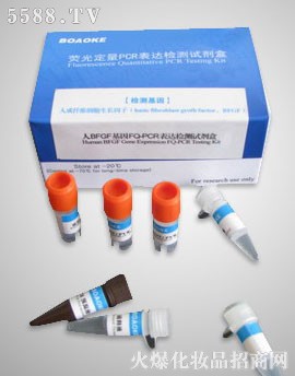 FQ-PCR（组织金属蛋白酶及其抑制物）表达检测试剂盒
