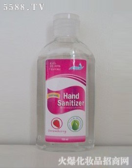 免洗消毒液50（ml）