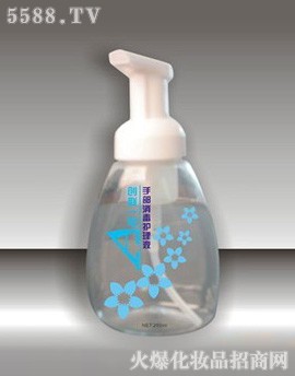 预防沙士免洗消毒液55（ml）