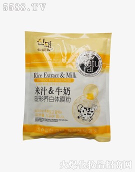 仙妮露米汁&牛奶塑形养白体膜粉