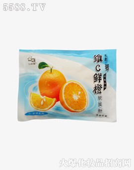 维C鲜橙清透水润软膜粉