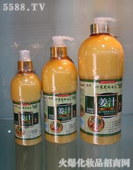 博倩热疗姜汁洗护系列