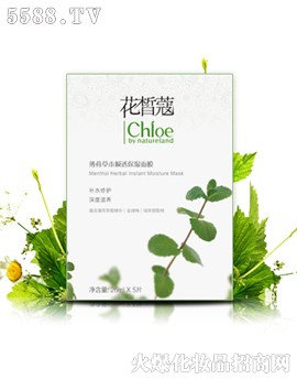 花皙蔻薄荷草本密集保湿凝霜