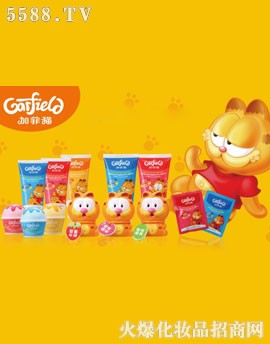 加菲猫缤果乐儿童舒润护肤系列