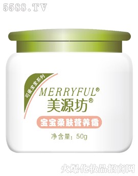 美源坊宝宝柔肤营养霜（牛奶）50g