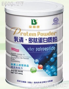 乳清多肽蛋白质粉