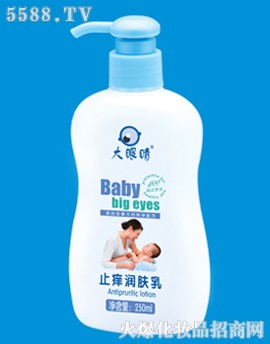 大眼睛止痒润肤乳 250ml