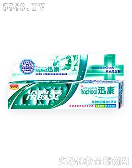 冷酸灵牙刷系列-重庆登康口腔护理用品股份有限公司-火爆化妆品招商网