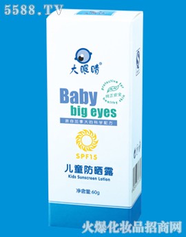 大眼睛儿童防晒露 60g