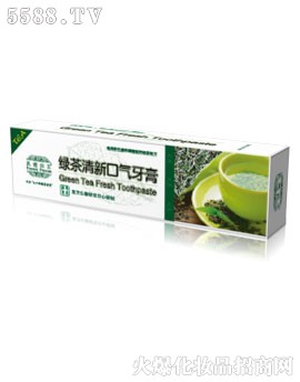 绿茶牙膏