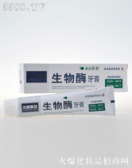 中美霸灵生物酶牙膏(绿茶薄荷)