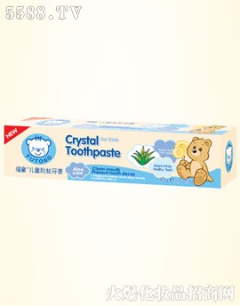 儿童防蛀牙膏（芦荟）