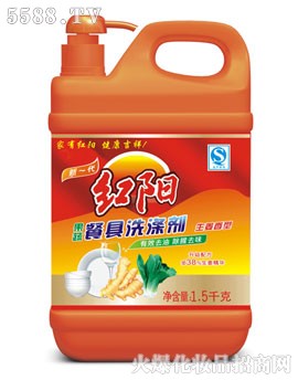 餐具洗涤剂1.5千克（生姜香型）