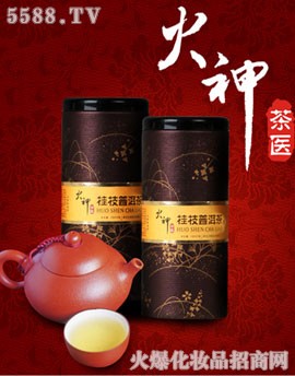 桂枝普洱茶