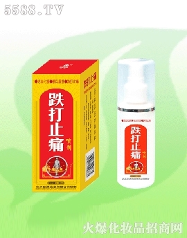 森源牌跌打止痛(喷剂)