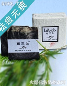 茶树油祛痘无痕洁面皂