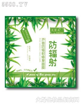 芦荟防辐射修复面膜