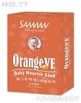 圣满婴儿香橙维E润肤香皂