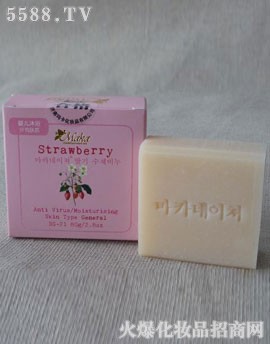 草莓橄榄油沐浴香皂
