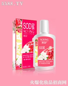 欧百氏橄榄精油嫩白SOD蜜