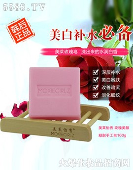 纯天然玫瑰精油手工皂