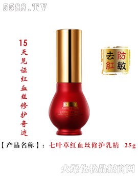 ҶݺѪ˿޻龫 20ml