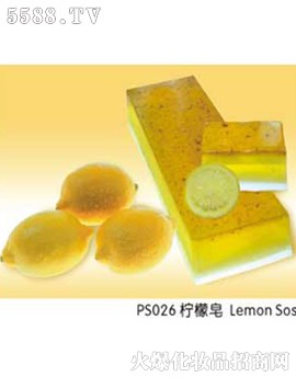 天然柠檬手工香皂，水果香皂
