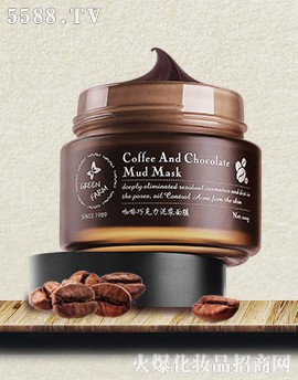 咖啡巧克力泥浆面膜