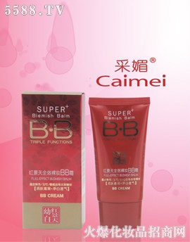 红景天全效裸妆BB霜-净含量：50g
