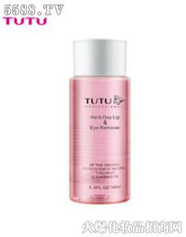 TUTU正品-清爽保湿卸妆水