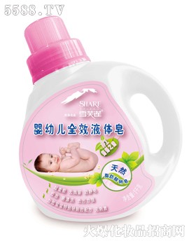 婴幼儿全效液体皂
