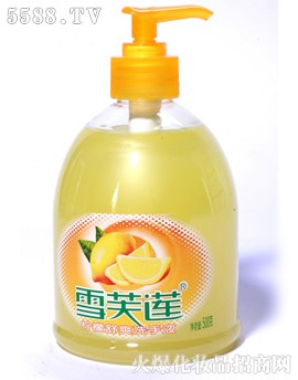 柠檬舒爽洗手液