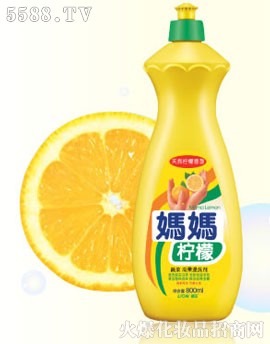 妈妈柠檬浸洗剂-洗洁精(天然香型)