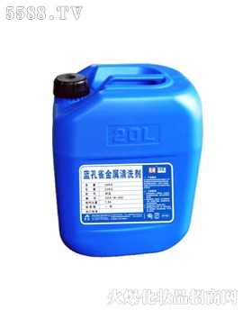 蓝孔雀水基金属清洗剂（SEA319）