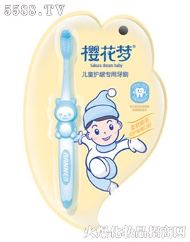 儿童护龈专用牙刷