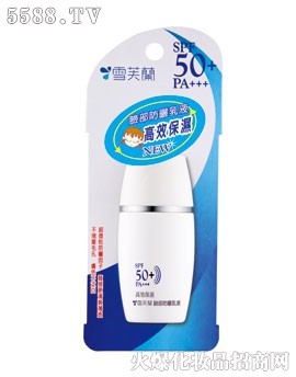 雪芙兰脸部防晒乳液SPF50+PA+++-高效保湿