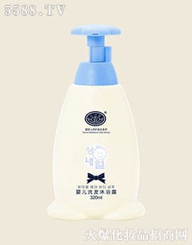 婴儿洗发沐浴露(320ml)