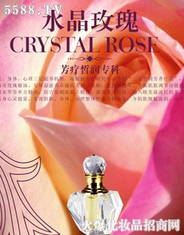 【水晶玫瑰】芳疗保湿专科套盒
