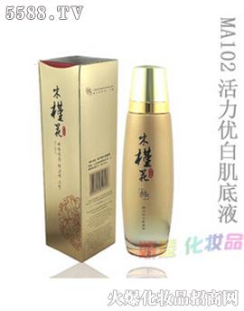 活力优白肌底液120ml